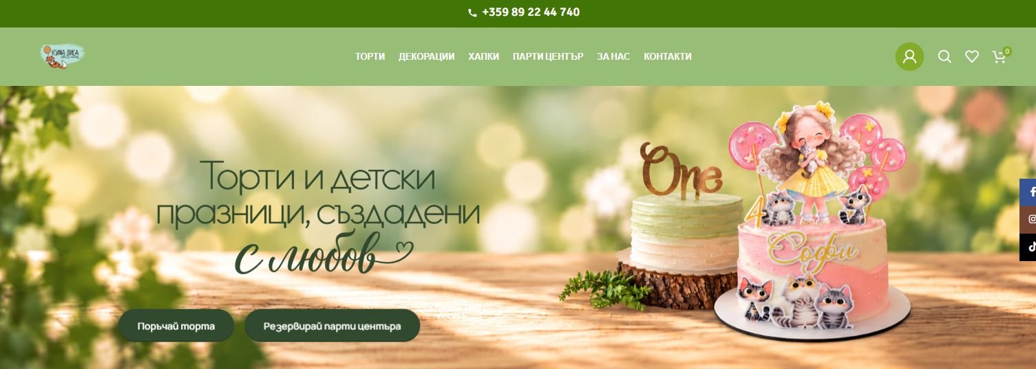 Website preview: Kuma Lisa Cakes