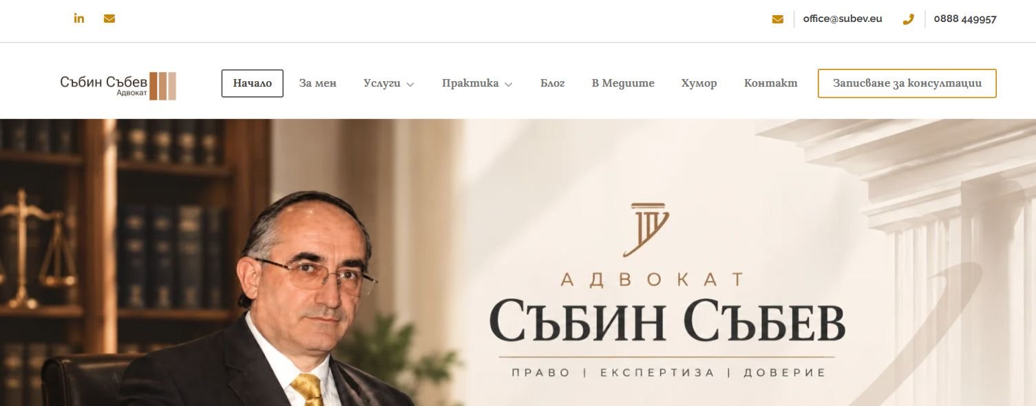Website preview: Sabin Subev, Attorney